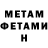 Амфетамин VHQ Aksana Jeenbekova