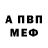 Гашиш убойный MRVS s