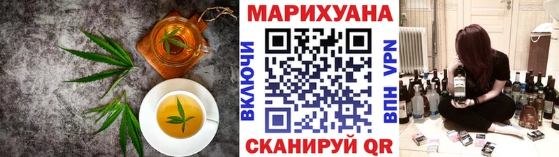 Печенье с ТГК конопля Ильский