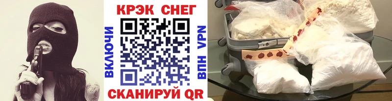 hydra зеркало  Ильский  COCAIN Эквадор  как найти закладки 