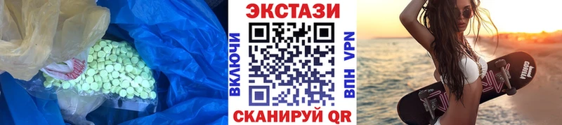 Экстази ешки  как найти закладки  Ильский 