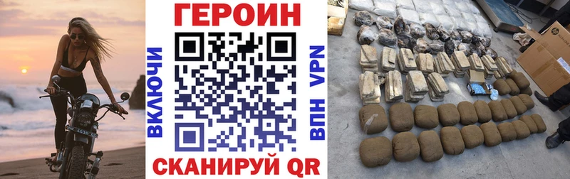ГЕРОИН Heroin Ильский