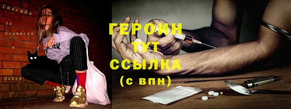 мефедрон Нягань
