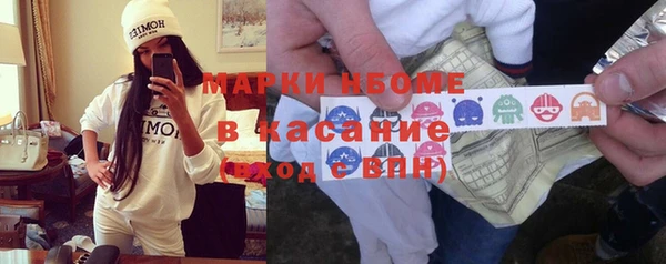 альфа пвп VHQ Тутаев
