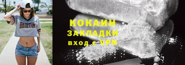 наркотики Нязепетровск