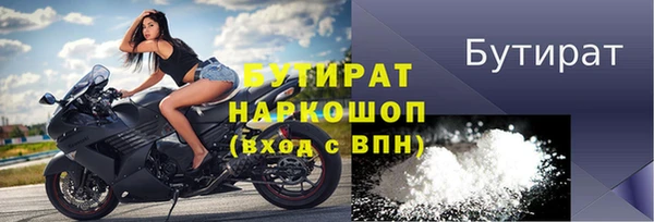 мефедрон Нягань