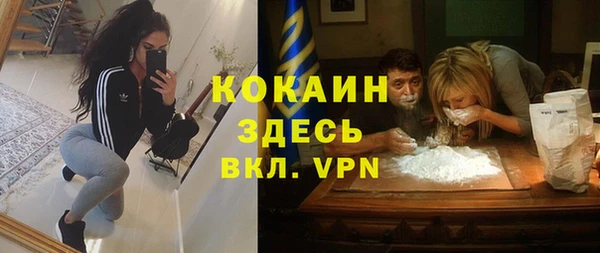 мефедрон Нягань