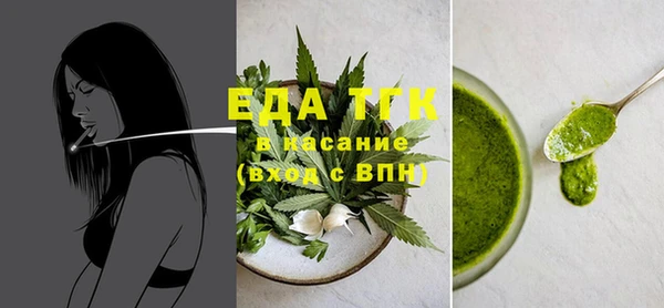 мефедрон Нягань