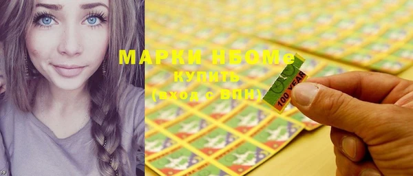 марки nbome Няндома