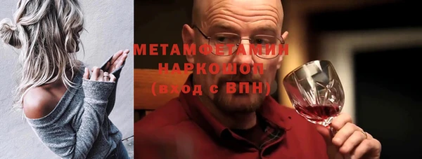 COCAINE Туринск