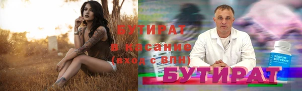 наркотики Нязепетровск
