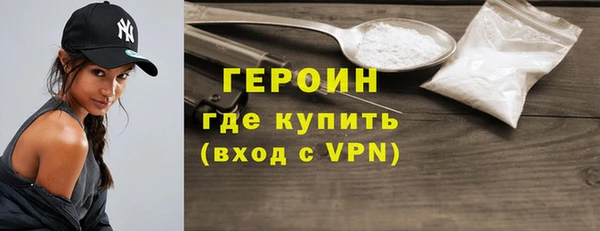 мефедрон Нягань