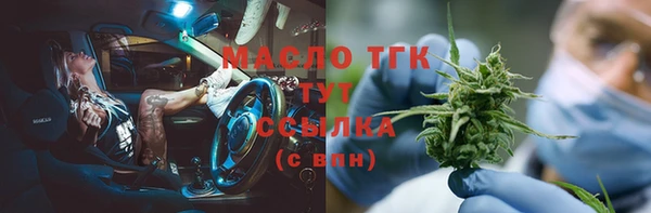мефедрон Нягань