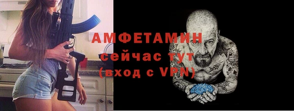 мефедрон Нягань