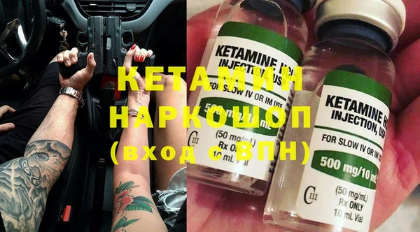 наркотики Нязепетровск