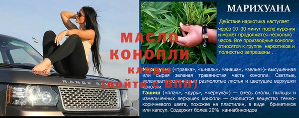 твердый Александровское