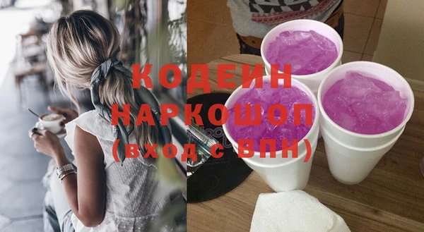 наркотики Тында