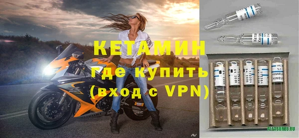 мефедрон Нягань