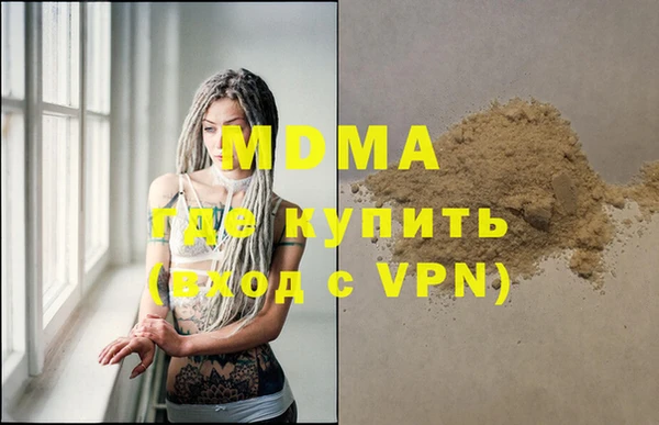 марки nbome Няндома
