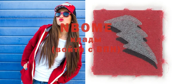 марки nbome Няндома
