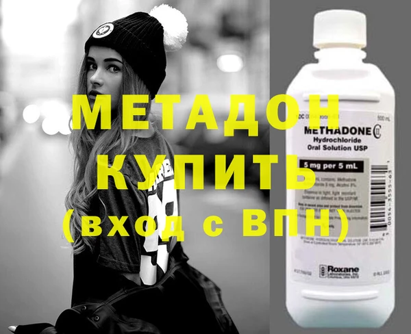 марки nbome Няндома