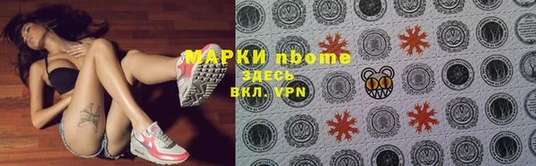марки nbome Няндома