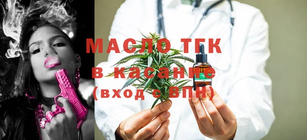 мефедрон Нягань