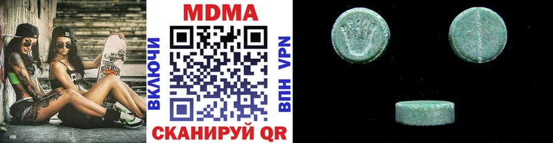 МДМА VHQ  Ильский 