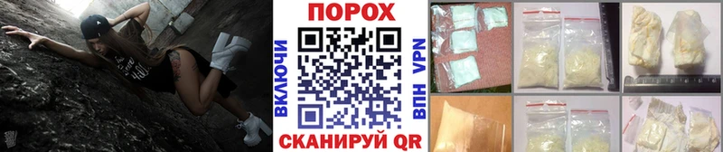 Первитин кристалл  купить  сайты  сайты даркнета как зайти  Ильский 