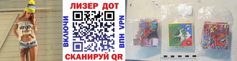 Марки NBOMe 1,8мг Ильский