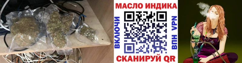 Дистиллят ТГК THC oil  цены наркотик  Ильский 